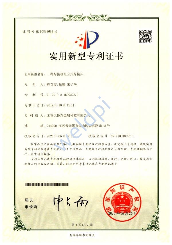 威派不銹鋼管業(yè)