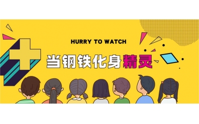 當(dāng)鋼鐵化身精靈：全球8大不銹鋼藝術(shù)裝置，每一座都是未來文明的預(yù)言者